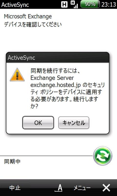 f:id:itokoichi:20100718232723j:image:w240