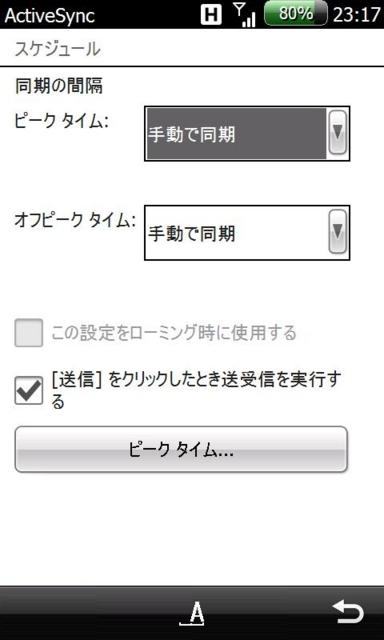 f:id:itokoichi:20100718232837j:image:w240 f:id:itokoichi:20100718232837j:image:w240