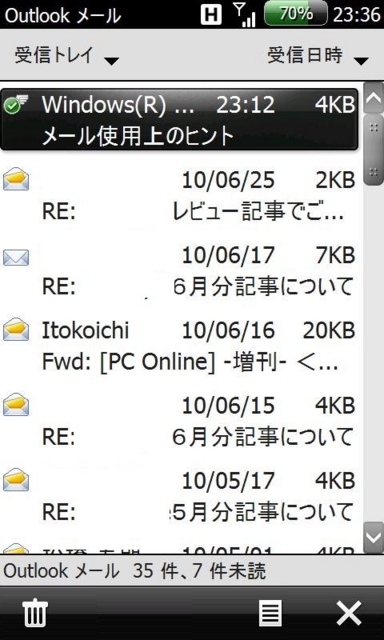 f:id:itokoichi:20100718234143j:image:w240 f:id:itokoichi:20100718234143j:image:w240