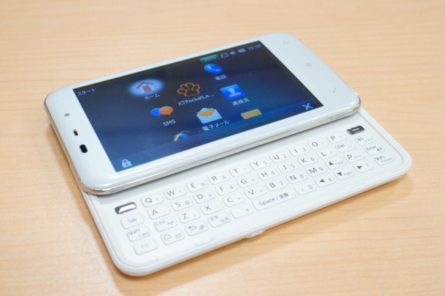 f:id:itokoichi:20100718234445j:image:w480