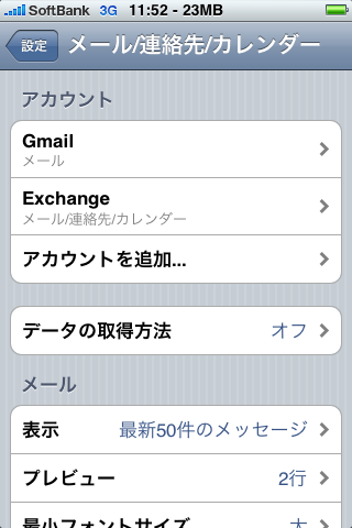 f:id:itokoichi:20100719003011p:image:w240