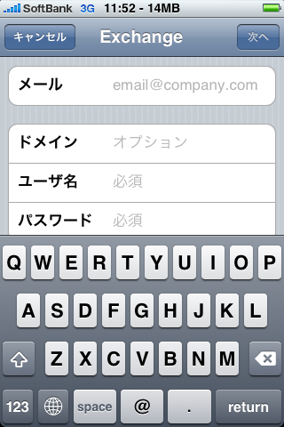 f:id:itokoichi:20100719003013p:image:w240