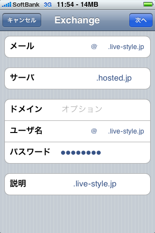 f:id:itokoichi:20100719003014p:image:w240 f:id:itokoichi:20100719003014p:image:w240