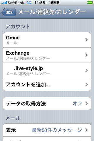 f:id:itokoichi:20100719003016p:image:w240 f:id:itokoichi:20100719003016p:image:w240