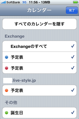 f:id:itokoichi:20100719003018p:image:w240 f:id:itokoichi:20100719003018p:image:w240