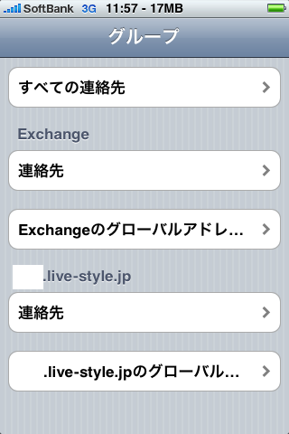 f:id:itokoichi:20100719003434p:image:w240 f:id:itokoichi:20100719003434p:image:w240