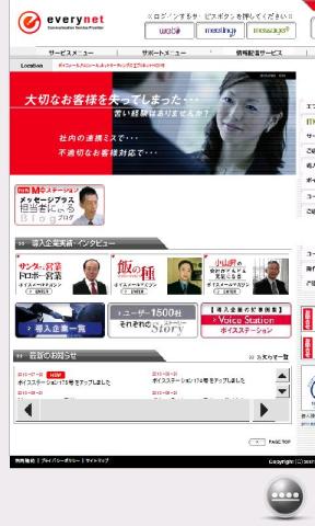 f:id:itokoichi:20100721174434j:image