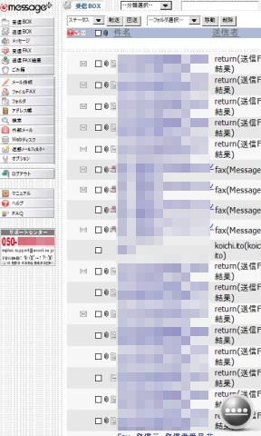 f:id:itokoichi:20100721174435j:image