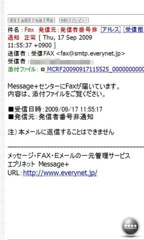 f:id:itokoichi:20100721174436j:image