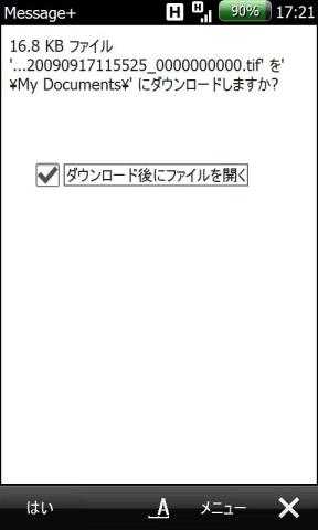 f:id:itokoichi:20100721174437j:image