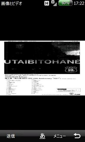 f:id:itokoichi:20100721174438j:image