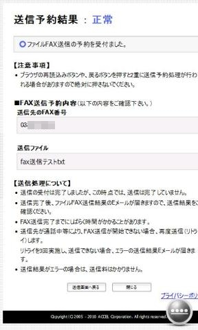 f:id:itokoichi:20100721174439j:image