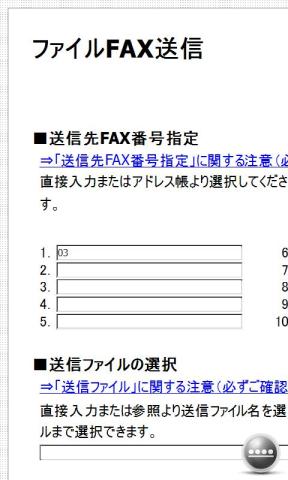 f:id:itokoichi:20100721174440j:image