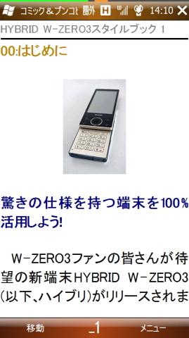 f:id:itokoichi:20100723142102j:image f:id:itokoichi:20100723142102j:image