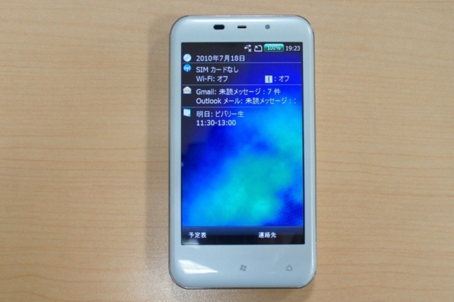 f:id:itokoichi:20100730161827j:image