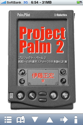 f:id:itokoichi:20100818185558p:image