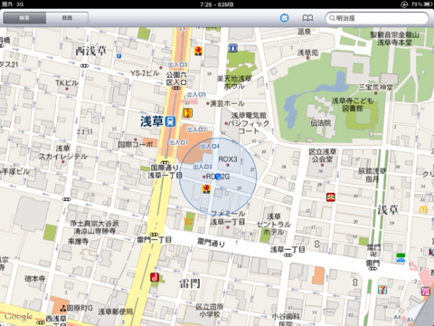 f:id:itokoichi:20100830192905j:image