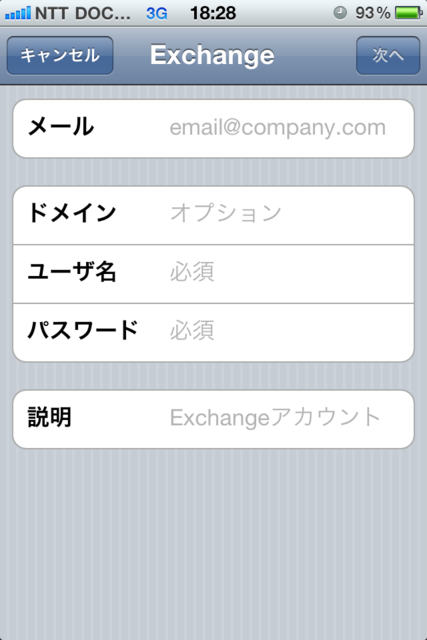 f:id:itokoichi:20100920184211p:image:w240 f:id:itokoichi:20100920184211p:image:w240