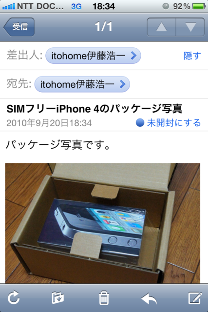 f:id:itokoichi:20100920184214p:image:w240