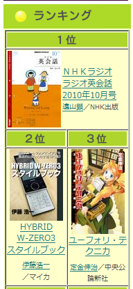 f:id:itokoichi:20101010190151p:image