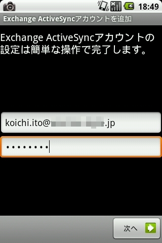 f:id:itokoichi:20101027192326j:image:w240