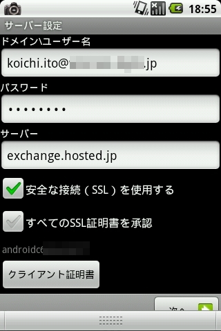 f:id:itokoichi:20101027192327j:image:w240