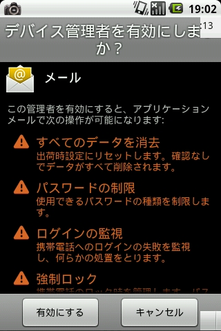 f:id:itokoichi:20101027192329j:image:w240