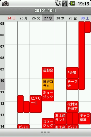 f:id:itokoichi:20101027192330j:image:w240