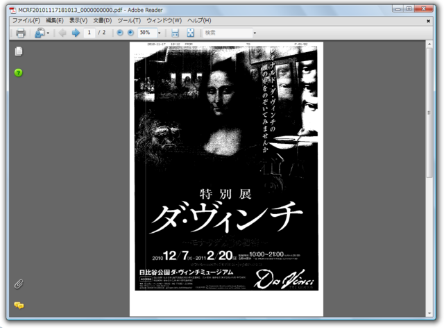 f:id:itokoichi:20101117182332p:image f:id:itokoichi:20101117182332p:image