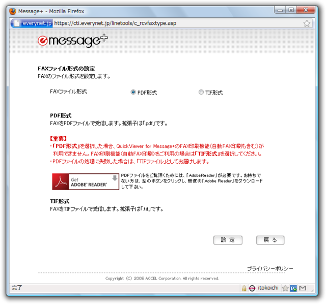 f:id:itokoichi:20101117182333p:image f:id:itokoichi:20101117182333p:image