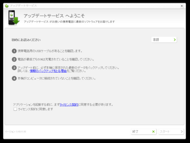 f:id:itokoichi:20101119031507j:image