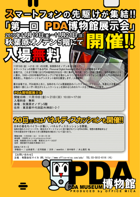 f:id:itokoichi:20101120031906j:image f:id:itokoichi:20101120031906j:image