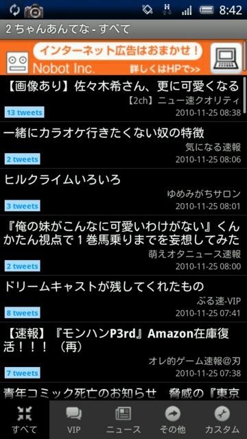 f:id:itokoichi:20101125084454j:image