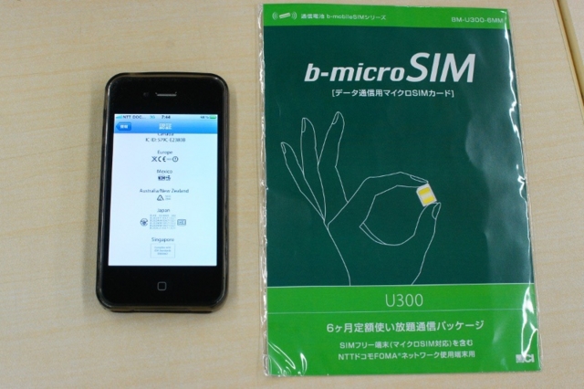 f:id:itokoichi:20101217105544j:image f:id:itokoichi:20101217105544j:image