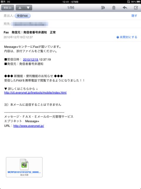 f:id:itokoichi:20101219124703p:image f:id:itokoichi:20101219124703p:image