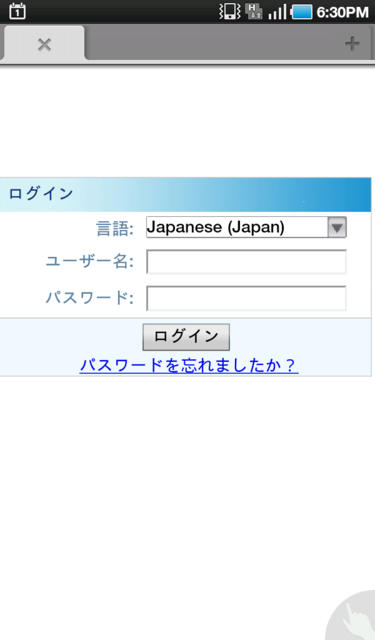 f:id:itokoichi:20110123184757p:image