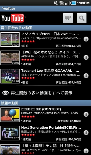 f:id:itokoichi:20110204101336j:image