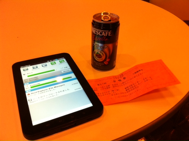 f:id:itokoichi:20110212165659j:image