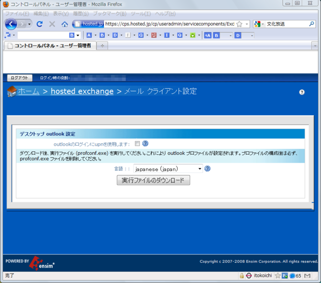 f:id:itokoichi:20110324115931p:image