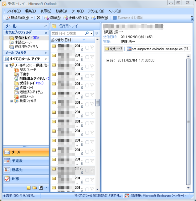 f:id:itokoichi:20110324115933p:image