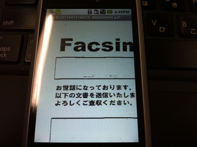 f:id:itokoichi:20110419165221j:image