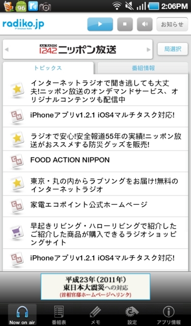 f:id:itokoichi:20110430142921j:image