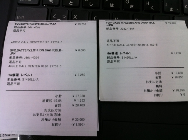 f:id:itokoichi:20110504153655j:image