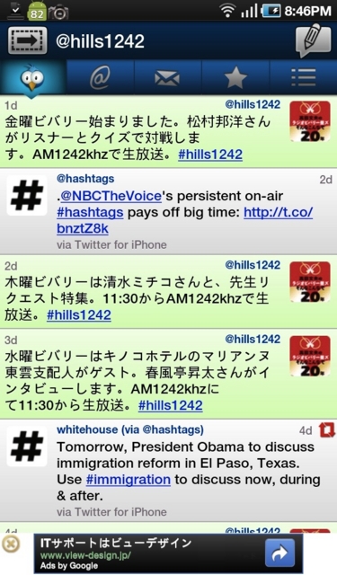 f:id:itokoichi:20110514210827j:image
