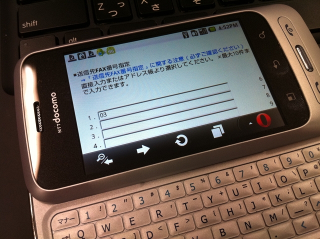 f:id:itokoichi:20110524165724j:image