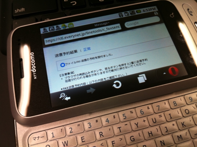 f:id:itokoichi:20110524165726j:image