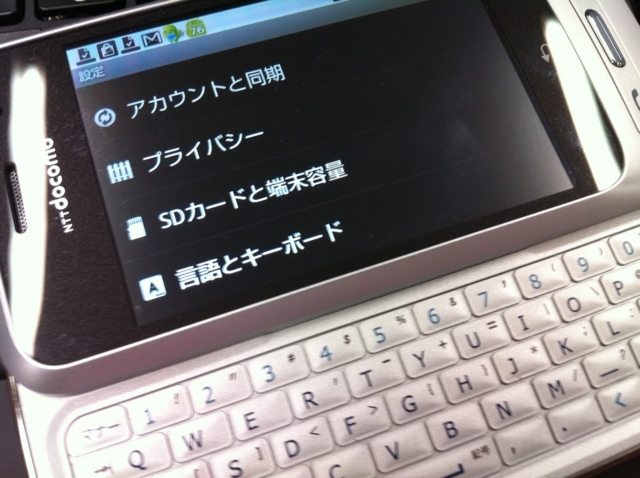 f:id:itokoichi:20110525122923j:image