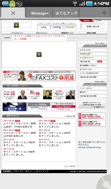 f:id:itokoichi:20110627163601j:image