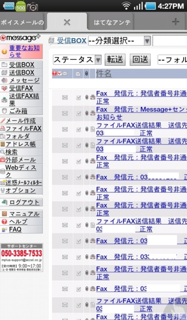 f:id:itokoichi:20110627163602j:image