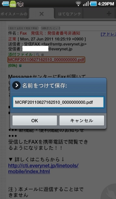 f:id:itokoichi:20110627163603j:image